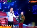 郭旺歌舞表演《图的就是个得》二人转《关东情》小沈阳《水手》下载