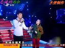 郭旺歌舞表演《图的就是个得》二人转正戏《关东情》 高清下载