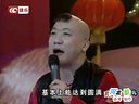 蒋小东搞笑二人转《东北有戏》