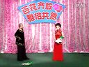 二人转：孙艳芳 王小利《 马寡妇开店后传》