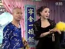 二人转：正戏《杜十娘》 祈梦 翟波