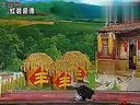 二人转正戏民间小调  九  八岁红 相阳 王小