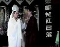 二人转拉场戏《 秦雪梅吊孝》 下 小豆豆 李
