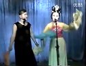 二人转正戏《刘三姐上寿》 表演 王小利  李
