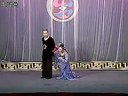 二人转 《王员外休妻》 王小利 李琳