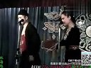 二人转正戏精选  三  王小利 赵小军小豆豆