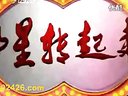 二人转 小品《真假赵四刘能》刘小光 王小利