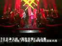 丫蛋 王小利 二人转版《中国美》