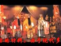 朔州大秧歌-姜郎休妻