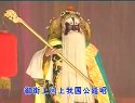 朔州大秧歌《忠报国》3