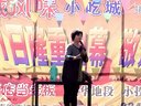 朔州大秧歌《算粮》选段 殷翠兰(根桃)演唱 