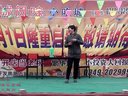 朔州大秧歌清唱 大润棠 贾秀兰演唱 石汉琴