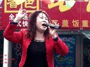 朔州大秧歌《花亭》钟三女 赵秀莲 演唱