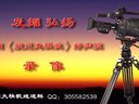 朔州大秧歌《金水桥》选段   伴奏