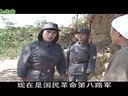 上党落子《康克清在北村》日本鬼子把境犯