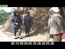 上党落子《康克清在北村》共产党八路军英勇