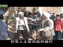 上党落子《康克清在北村》没有打扰和不便