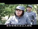 上党落子《康克清在北村》老村长晓大义让人