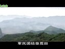 上党落子《康克清在北村》太行山红旗展