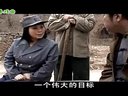 上党落子《康克清在北村》刚才怪我看走了眼