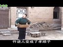 上党落子《康克清在北村》不见回还娘担心