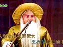 上党落子伴奏：我辞别老师下山岭