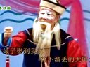 武安落子伴奏：马忽伦打驴出曹榆