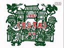 上党落子《骂殿》选段
