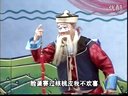 武安落子《老少换》马忽伦打曹榆