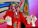上党落子《铡赵王》选段  杨软珍