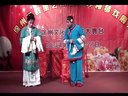 柳琴戏《小姑贤》