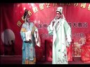 柳琴戏《楼台会》