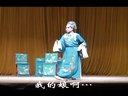 2014柳琴戏《小姑贤》