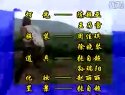 柳琴戏《周七猴子戏老师》（二）片尾
