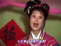 柳琴戏《十二陪送》第三部（上）