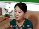 柳琴戏《解疙瘩》《想生男孩就找我》