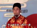 柳琴戏《卷席筒》第二部上集