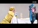 秦腔木偶戏《牧羊圈》下集  珍藏版