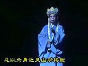 绍剧：咫尺灵山（下）