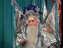 绍剧：高关—借头