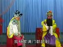 绍剧：双龙会（下）
