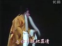 绍剧邓公择官：B.