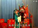 绍剧《斩经堂》B.