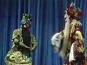 绍剧《相国志》A