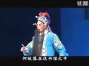 绍剧《香罗带》