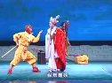 绍剧西游记B