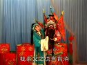 绍剧《斩经堂》B