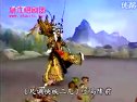 绍剧《龙虎斗·骂营》