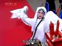 绍剧