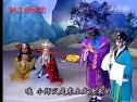 绍剧《孙悟空三打白骨精》选段